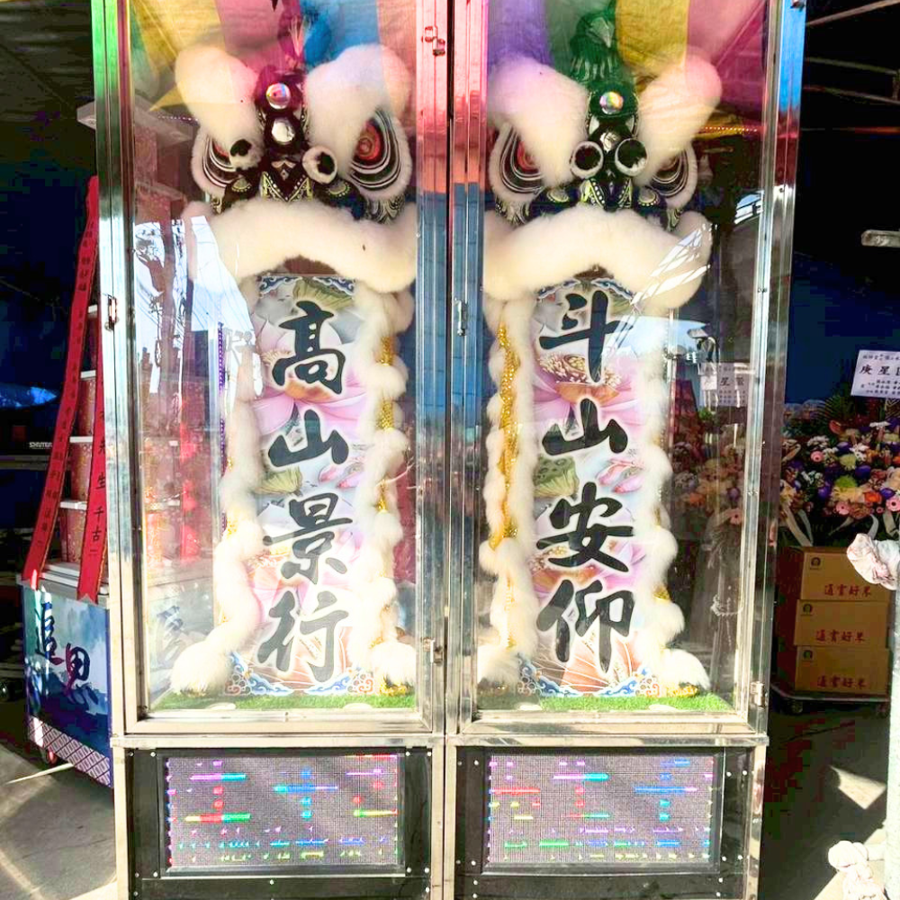 台中婚喪喜慶|台中會場佈置|婚喪喜慶會場佈置|生命禮儀整合|婚禮佈置台中|喪禮會場佈置台中|喜慶佈置台中|慶典活動台中|台中告別式|告別式會場佈置台中|台中殯儀館米塔|台中米塔|台中喪禮米塔|台中告別式米塔|台中平安米塔|台中米塔租借|台中米塔出租|台中米塔價格|台中大型米塔|台中巨型米塔|台中巨無霸米塔|台中9層米塔|台中11層米塔|台中燈光平安米塔|台中炫彩平安米塔|台中守孝靈獅|台中靈獅出租|台中白獅|台中接引白獅陣頭|台中喪禮陣頭|台中喪禮陣頭統籌|台中蓮花塔|台中蓮身走道燈|台中紙紮|台中喪禮紙紮|台中喪禮蘭花|台中告別式蘭花|台中觀音佛像|台中持經佛祖|台中渡化觀音|台中婚禮佈置|台中婚宴佈置|台中婚禮花藝|台中婚禮花籃|台中捧花|台中胸花|台中桌花|台中空間花藝|台中新娘秘書|台中婚禮統籌|台中禮車|台中婚禮禮車|台中迎娶禮車|台中超跑禮車|台中禮車服務|台中開幕花籃|台中喬遷花籃|台中高陞花籃|台中祝賀蘭花|台中高陞蘭花|台中開幕禮車|台中開幕囍獅|台中大字幕囍獅|台中彌月蛋糕|台中抓周佈置|台中抓周統籌|台中生日派對|台中舞龍醒獅|台中神明醒獅|台中廟會陣頭|台中祝壽囍獅|台中祝壽香塔|台中藝閣車|台中客製化煙火|台中慶典煙火|騰揚開發國際