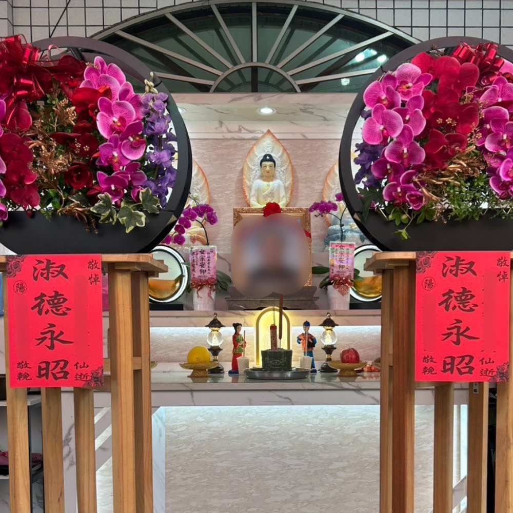 台中婚喪喜慶|台中x會場佈置|婚喪喜慶會場佈置|生命禮儀整合|婚禮佈置台中|喪禮會場佈置台中|喜慶佈置台中|慶典活動台中|台中告別式|告別式會場佈置台中|台中殯儀館米塔|台中米塔|台中喪禮米塔|台中告別式米塔|台中平安米塔|台中米塔租借|台中米塔出租|台中米塔價格|台中大型米塔|台中巨型米塔|台中巨無霸米塔|台中9層米塔|台中11層米塔|台中燈光平安米塔|台中炫彩平安米塔|台中守孝靈獅|台中靈獅出租|台中白獅|台中接引白獅陣頭|台中喪禮陣頭|台中喪禮陣頭統籌|台中蓮花塔|台中蓮身走道燈|台中紙紮|台中喪禮紙紮|台中喪禮蘭花|台中告別式蘭花|台中觀音佛像|台中持經佛祖|台中渡化觀音|台中婚禮佈置|台中婚宴佈置|台中婚禮花藝|台中婚禮花籃|台中捧花|台中胸花|台中桌花|台中空間花藝|台中新娘秘書|台中婚禮統籌|台中禮車|台中婚禮禮車|台中迎娶禮車|台中超跑禮車|台中禮車服務|台中開幕花籃|台中喬遷花籃|台中高陞花籃|台中祝賀蘭花|台中高陞蘭花|台中開幕禮車|台中開幕囍獅|台中大字幕囍獅|台中彌月蛋糕|台中抓周佈置|台中抓周統籌|台中生日派對|台中舞龍醒獅|台中神明醒獅|台中廟會陣頭|台中祝壽囍獅|台中祝壽香塔|台中藝閣車|台中客製化煙火|台中慶典煙火|騰揚開發國際