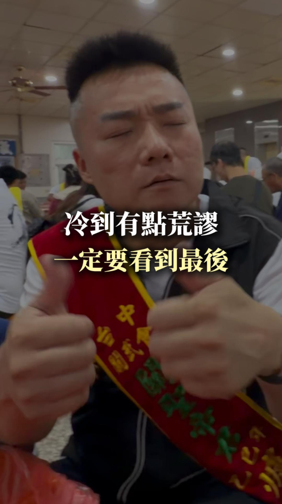 冷到有點荒謬,一定要看到最後