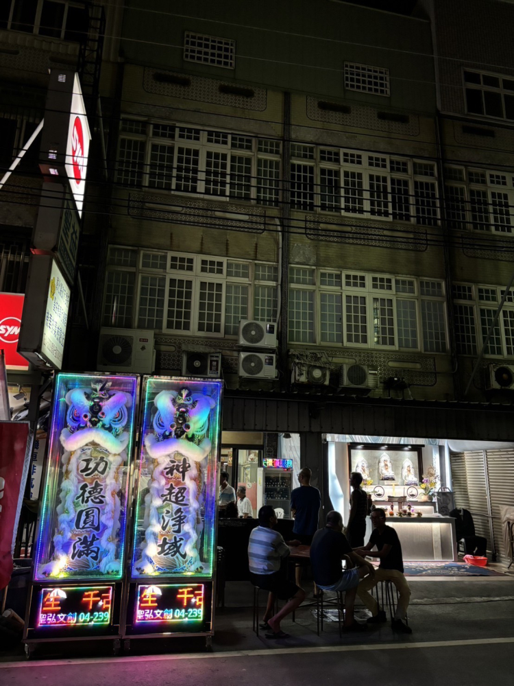 守孝靈獅（幻彩）