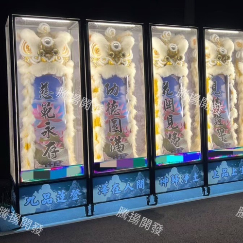 守孝靈獅（白光）